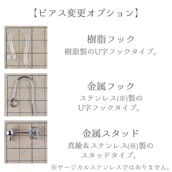 イヤリング（珈琲豆と砂糖） 6枚目の画像