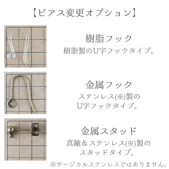 イヤリング（珈琲豆） 6枚目の画像