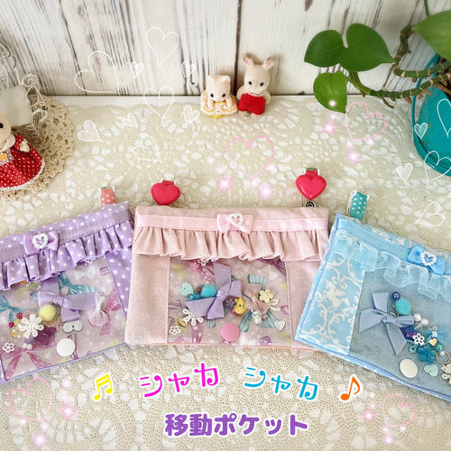 ショッピングカートカバー さくらんぼ ハンドメイド - メルカリ