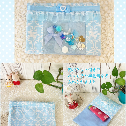 ゆか様確認用♡シャカシャカ移動ポケット NEW】シャカシャカゆめかわ♡移動ポケット2 color ブルーは完売
