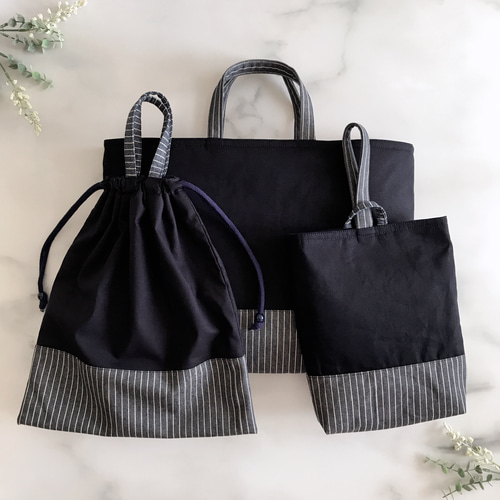 入学セット】長く使えるデザイン⭐︎3点セット&コップ袋 デニム
