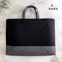 PON 入園グッズ ブルーグレー×濃紺デニム風 ハンドメイド 楽天市場】【ハンドメイド】デニム風レッスンバッグ【ブルー