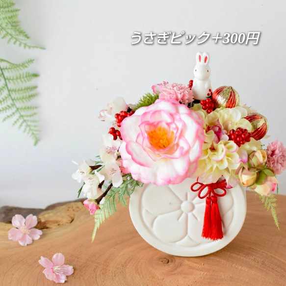 新春から桜の季節まで飾れる♪和モダンアレンジ《酒中花 椿》Creema限定 3枚目の画像