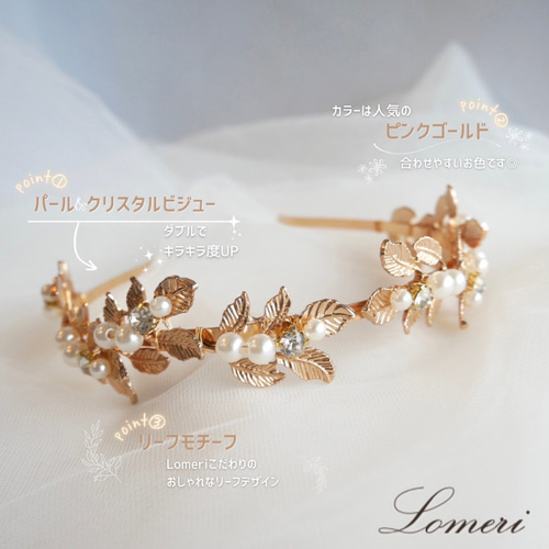 極美品】acca カチューシャ パール コールド 2021 春 極美品】acca