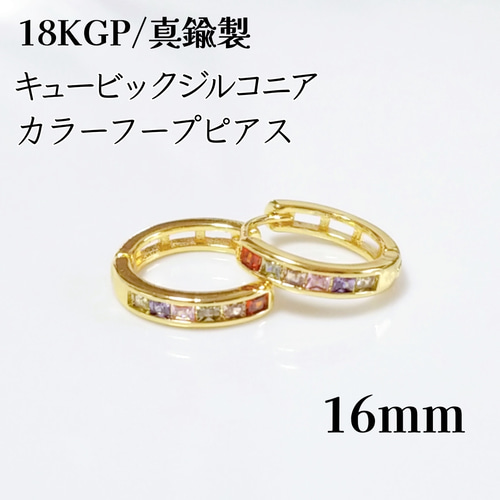 新入荷＊18金【3連トリニティーカラーピアス】PT/YG/PG 日本製 刻印入  