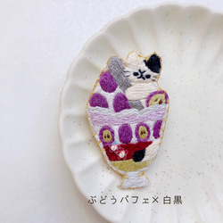 パフェと猫の刺繍ブローチ 7枚目の画像