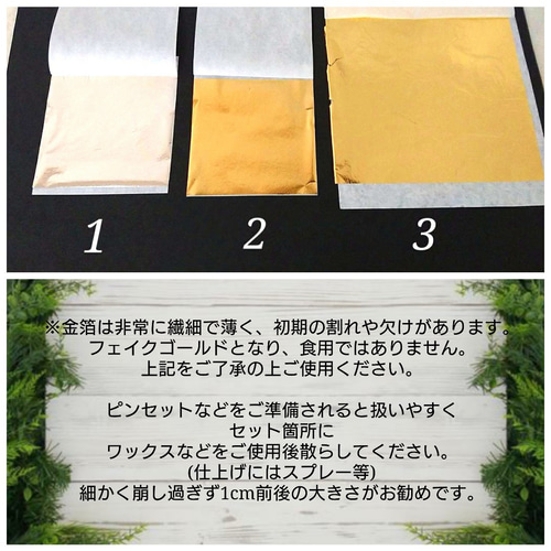 ゴールド×ブラック ドライフラワー 成人式 髪飾り ❀ 白黒金 和装 金箔