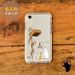 秋季花卉圖案透明智慧型手機保護殼手機保護套透明硬質相容 iPhone15 第2張的照片