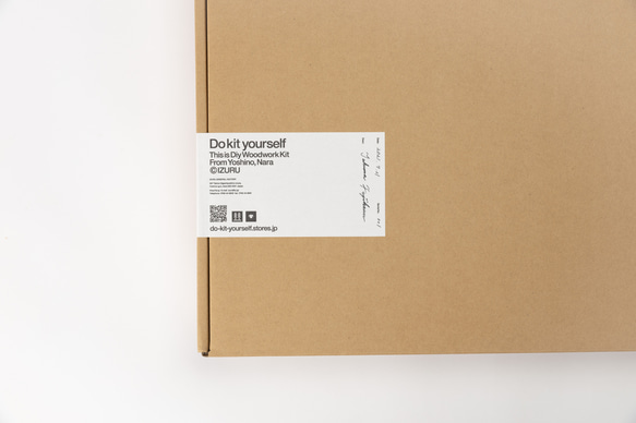 Paper code Stool KIT_ ペーパーコードスツールキット 　↓