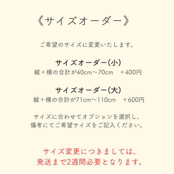 春待ちカラーのランチョンマット　｜サイズ変更対応 10枚目の画像