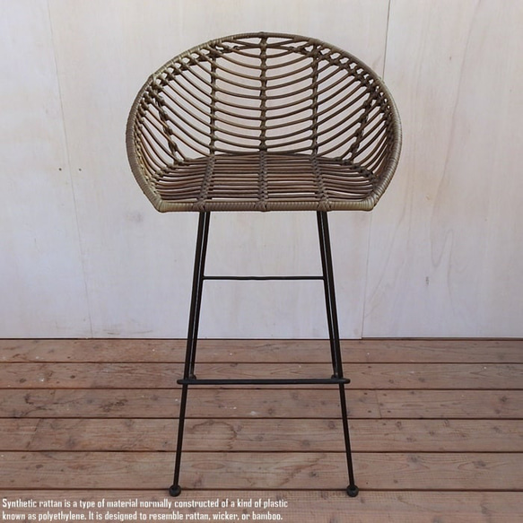 シンセティックラタン カウンターチェア Kerucut Bar Chair 人工ラタン 全天候型 一人掛け 軽い 椅子 2枚目の画像