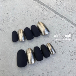 ネイルチップ｜シンプル ブラック マット モノトーン メタリック