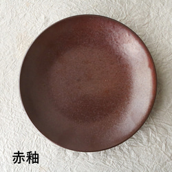 Plate plate One plate plate Takatori ware Takatori ware Medium p 第13張的照片