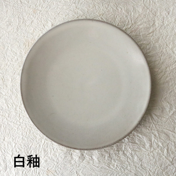 Plate plate One plate plate Takatori ware Takatori ware Medium p 第15張的照片