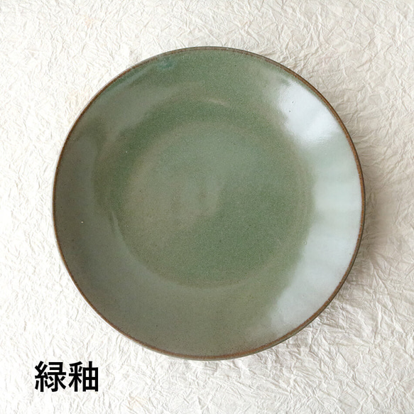 Plate plate One plate plate Takatori ware Takatori ware Medium p 第17張的照片