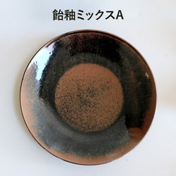 Plate plate One plate plate Takatori ware Takatori ware Medium p 第11張的照片