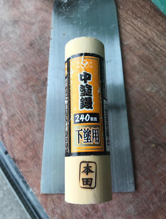 【オリジナル焼印】『お仕立券』　1.5ｃｍｘ1.0ｃｍ　R70508 8枚目の画像