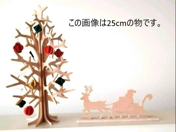 高さ：38cm 木製 クリスマス ツリーと サンタとトナカイのセット (材質 