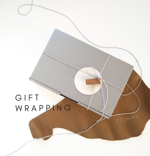 gift wrapping　ギフトラッピング　ギフト包装　シルバーグレー 　ナチュラルシック 1枚目の画像