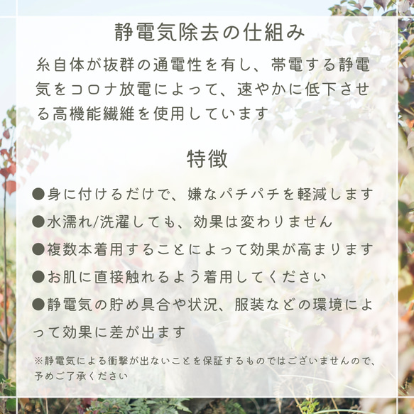 【お揃い】静電気除去ブレスレット　男女ペア　* 聖夜の灯火* ギフトラッピング対応 3枚目の画像