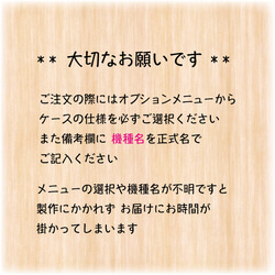 le lapin  du bonheur 〜幸せ運ぶウサギ 〜　クリアケース　北欧柄インクアート 7枚目の画像