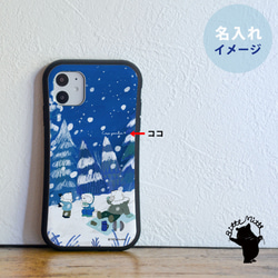 雪のグリップケース iPhone14/iPhone14pro/iPhone14promax 冬 2枚目の画像