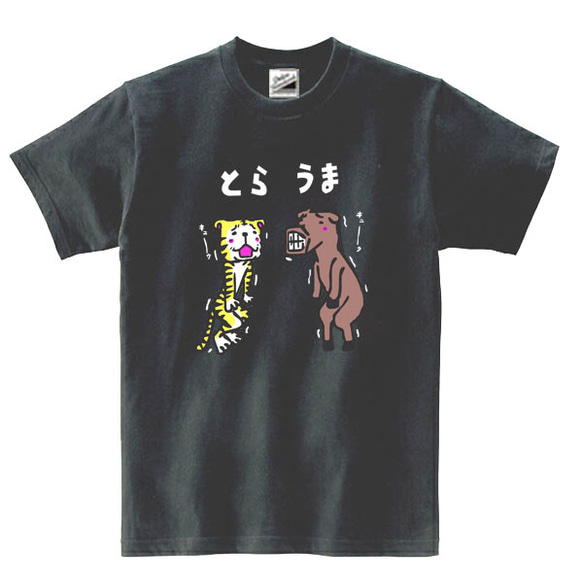 S～3XL/5ozパロディ】トラウマ虎と馬半袖Tシャツ面白いおもしろ