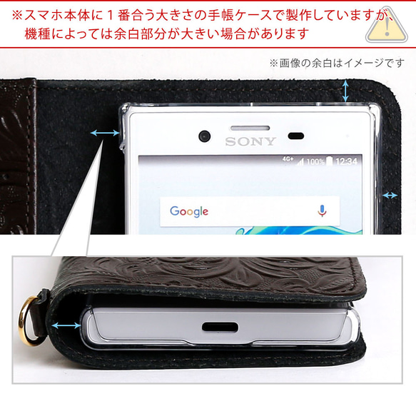 4色 エンボス 本革　手帳　スマホケース　android　Galaxy　OPPO　Xperia#mm00000142 13枚目の画像