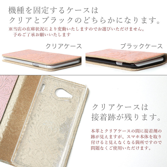 4色 エンボス 本革　手帳　スマホケース　android　Galaxy　OPPO　Xperia#mm00000142 12枚目の画像