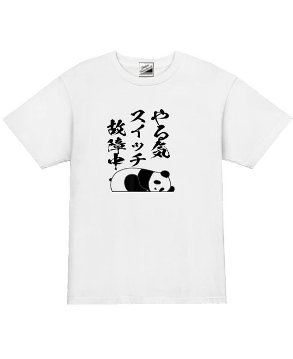 値引き不可！大人気TシャツホワイトMサイズ！新品未使用品