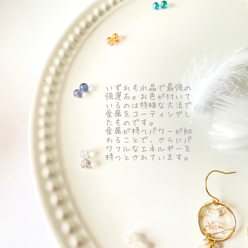 オーダーメイド】うちの子と天然石のイヤリング／ピアス ※イヤリング 