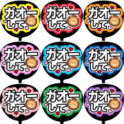 C-044 ファンサ コンサートうちわ ファンサ文字 うちわ うちわ