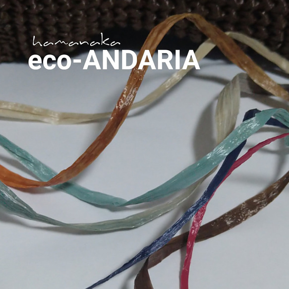 けん玉ホルダー*　eco-ANDARIA全5色 12枚目の画像