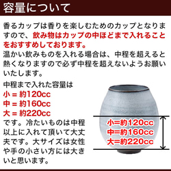 香るカップ 大サイズ 選べる４カラー 高取焼 高取焼き フリーカップ コーヒーカップ 湯呑 onimaru-011 11枚目の画像