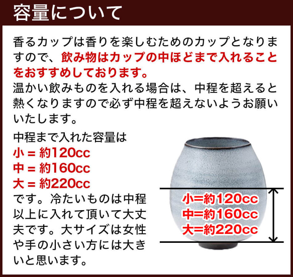 香るカップ 大サイズ 選べる４カラー 高取焼 高取焼き フリーカップ コーヒーカップ 湯呑 onimaru-011 11枚目の画像