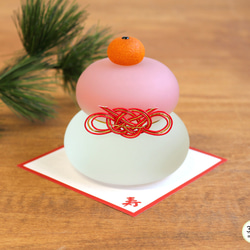 【数量限定】ちょっと大きい：しっとりガラスの紅白鏡餅 1枚目の画像