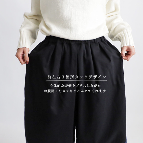 ＊ラスト１　ＳＡＬＥ　８３cm　愉快なパンツ　ほぼ日ハバ広でいいパンツ　コットンチノ生地　パッチワーク　チノパンツY75 8枚目の画像