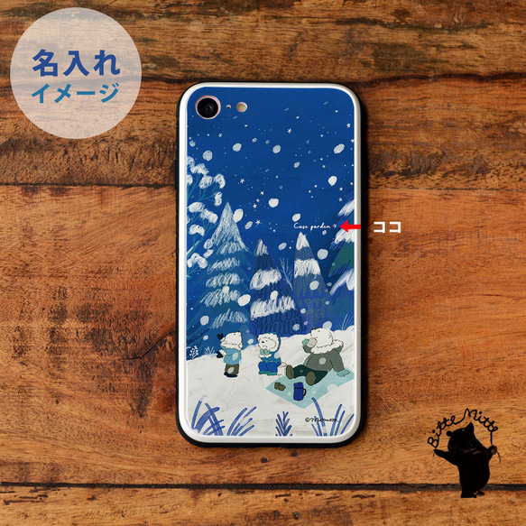 強化玻璃 iPhone 保護殼 iphone14 iphone13 iPhoneSE3 SE2 雪冬 * 刻名字 第3張的照片