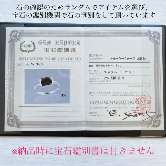 《SV925+K18YGコーティング》天然石リング◇スモーキークォーツ 8枚目の画像