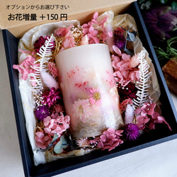 【ラッピング】Message Candle　名入れ　※キャンドル別売※ 12枚目の画像