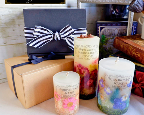ラッピング】メッセージキャンドル ※キャンドル別売※ 名入れ