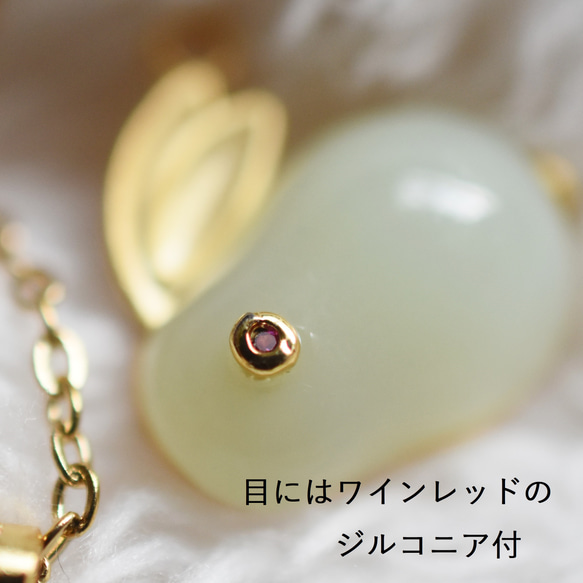 SALE【残り41】　雪うさぎ　ジェイド(翡翠）　サージカルステンレスネックレス50cm 4枚目の画像