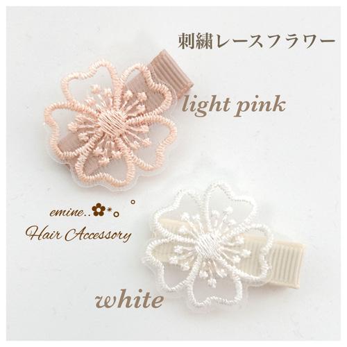 うさぎヘアピン♡ヘアクリップ 雑貨・その他 lilyaina 通販