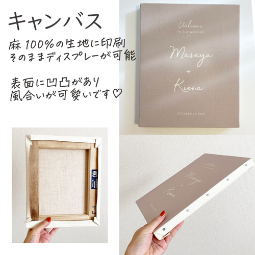 ウェルカムスペースSET ウェルカムスペース装飾 3点セット（ウェルカムボード・LOVE