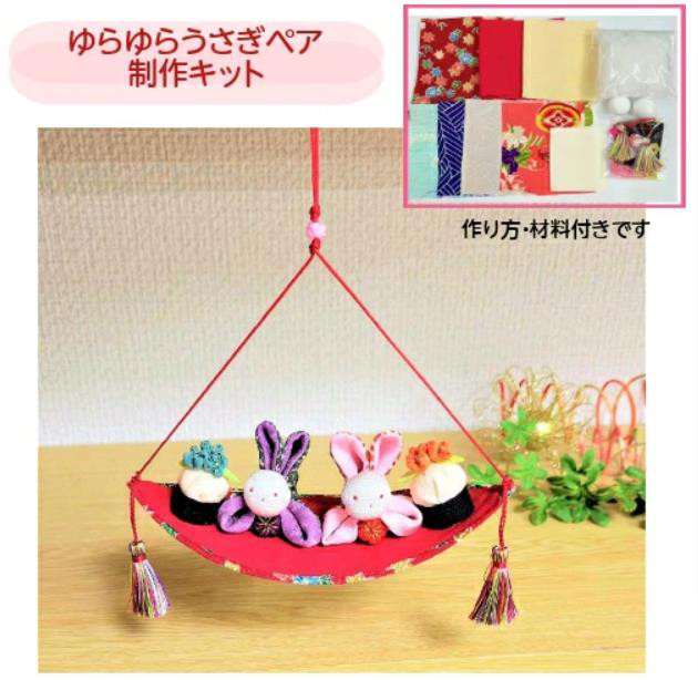古布吊るし飾り　お雛様　お正月　 うさぎ吊るし飾り　古布 古布吊るし飾り お雛様 お正月 うさぎ吊るし飾り 古布