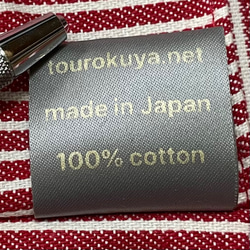 100% cotton Hickory あずま袋 サイズ medium 送料無料 15枚目の画像