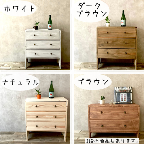 チェスト シャビー 木製 キャビネット リビング収納 四つ脚 3段 チェスト シャビー 木製 キャビネット リビング収納 四つ脚 3段