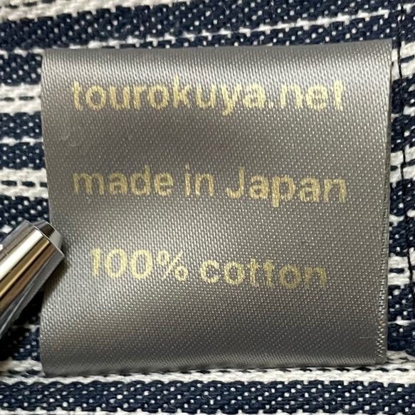 100% cotton Hickory あずま袋 サイズ small 送料無料 17枚目の画像