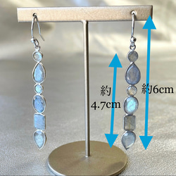 《SV925+ロジウムコーティング》天然石ピアス◇ラブラドライト 8枚目の画像