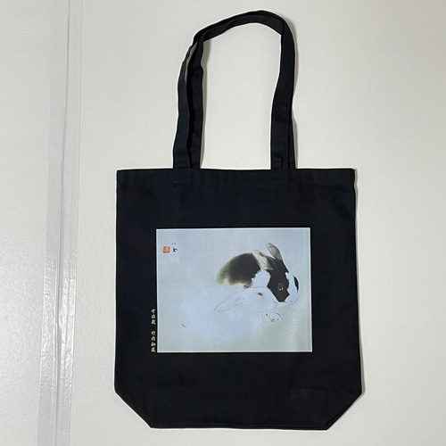 竹内栖鳳 うさぎ 宇佐幾 キャンバストートバッグMサイズ黒 内ポケット